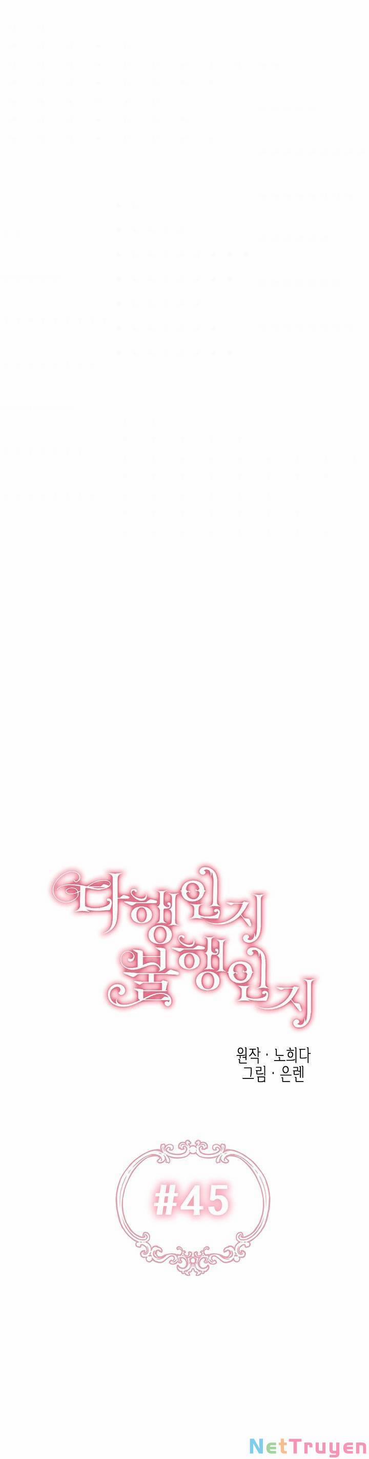 May Mắn Hay Bất Hạnh 45 trang 0