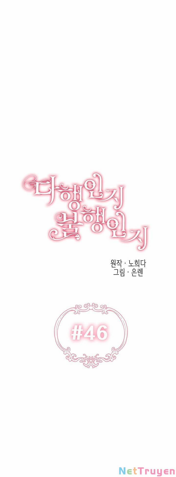 May Mắn Hay Bất Hạnh 46 trang 13