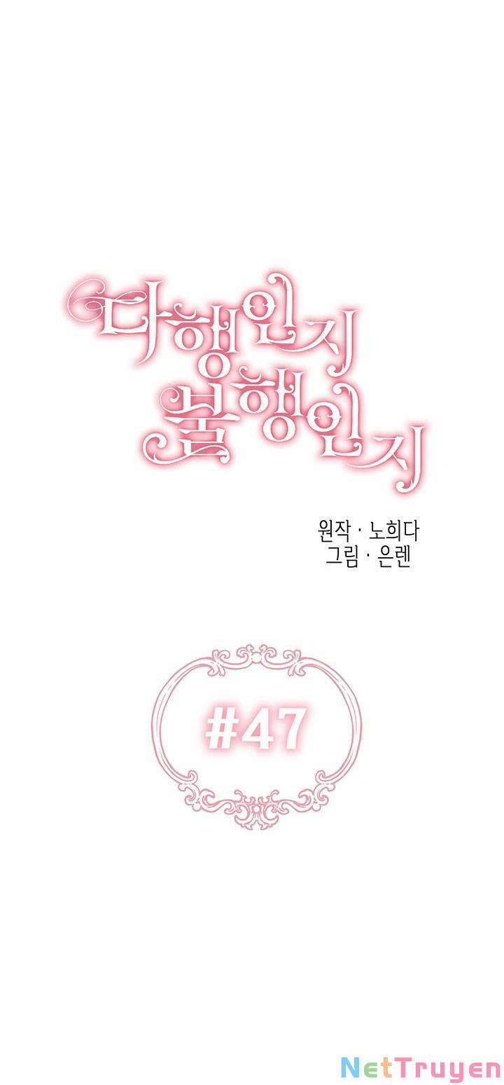 May Mắn Hay Bất Hạnh 47 trang 12