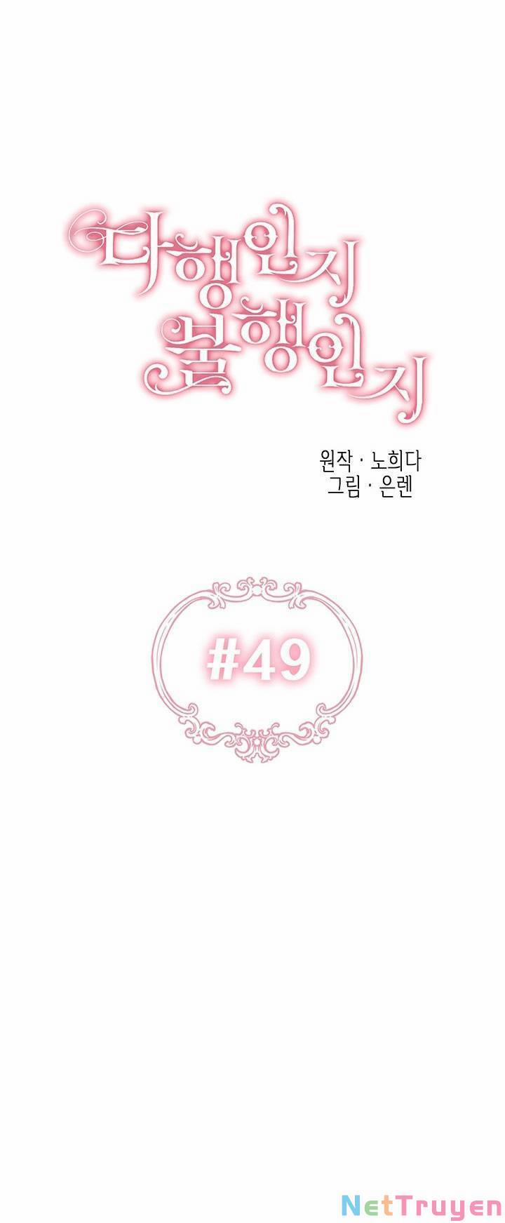 May Mắn Hay Bất Hạnh 49 trang 13