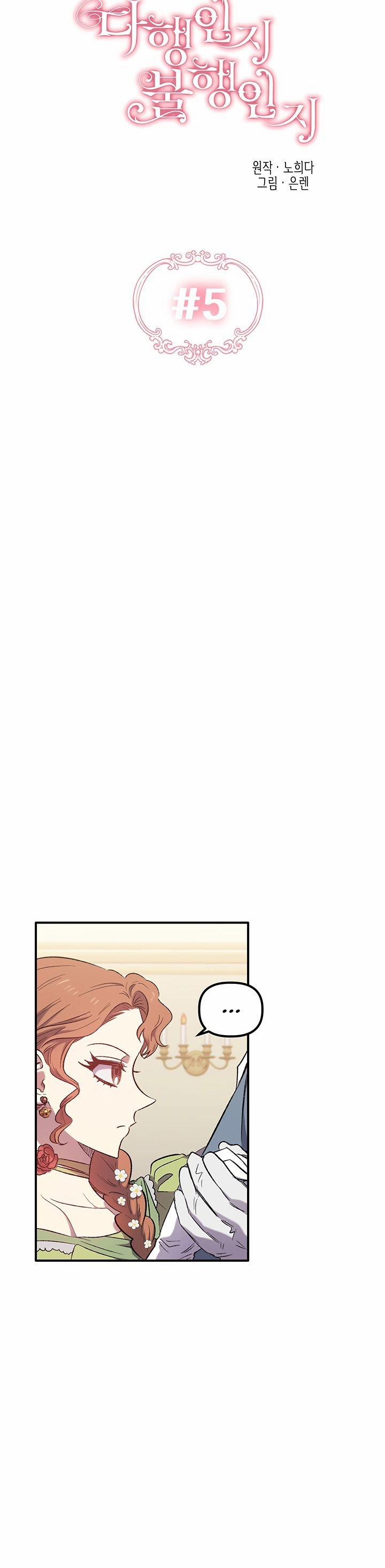 May Mắn Hay Bất Hạnh 5 trang 4