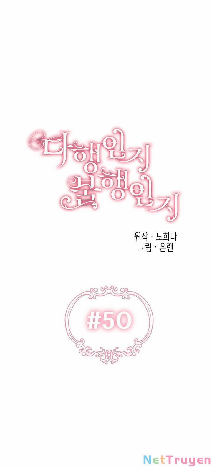 May Mắn Hay Bất Hạnh 50 trang 15