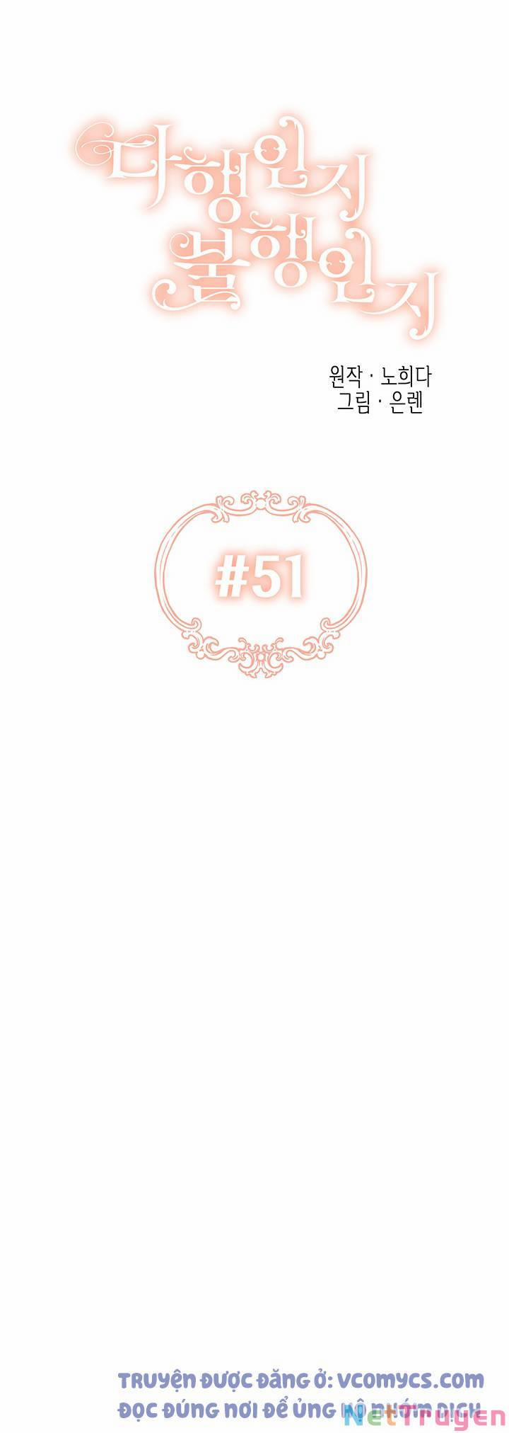 May Mắn Hay Bất Hạnh 51 trang 13