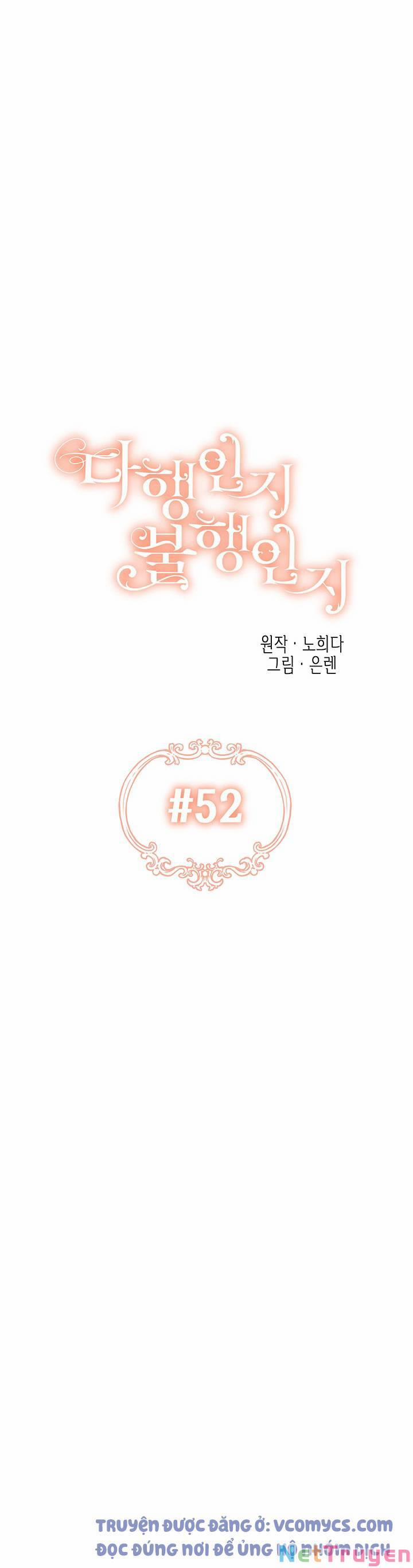 May Mắn Hay Bất Hạnh 52 trang 16