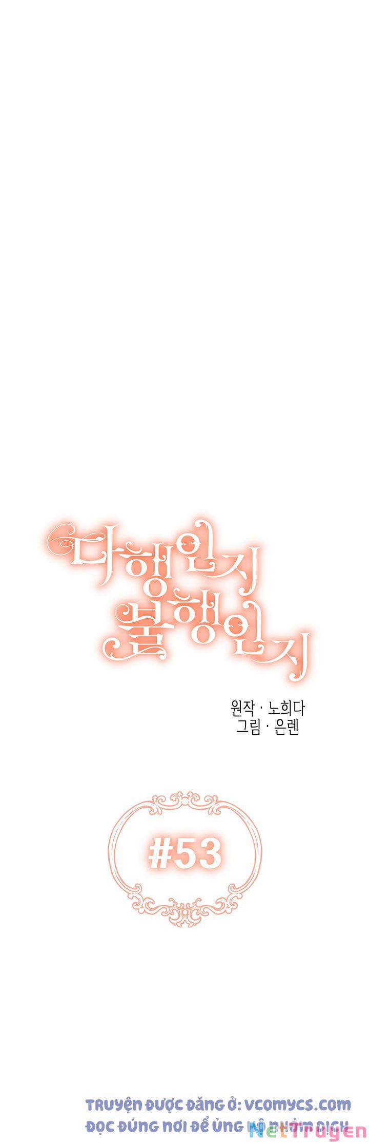 May Mắn Hay Bất Hạnh 53 trang 10