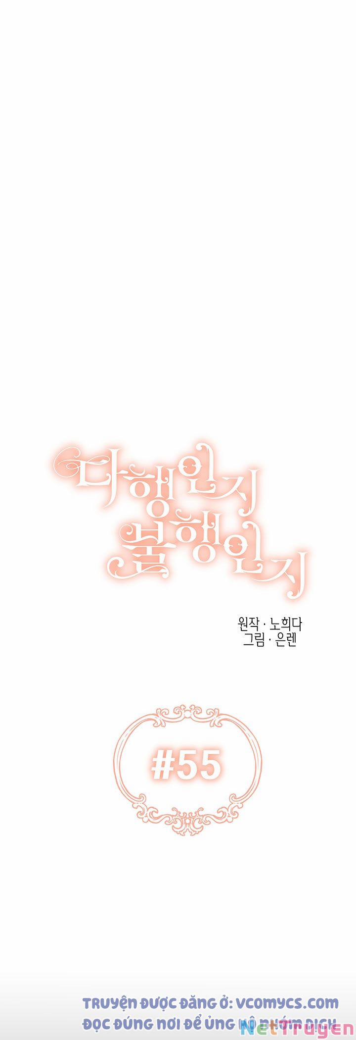 May Mắn Hay Bất Hạnh 55 trang 14