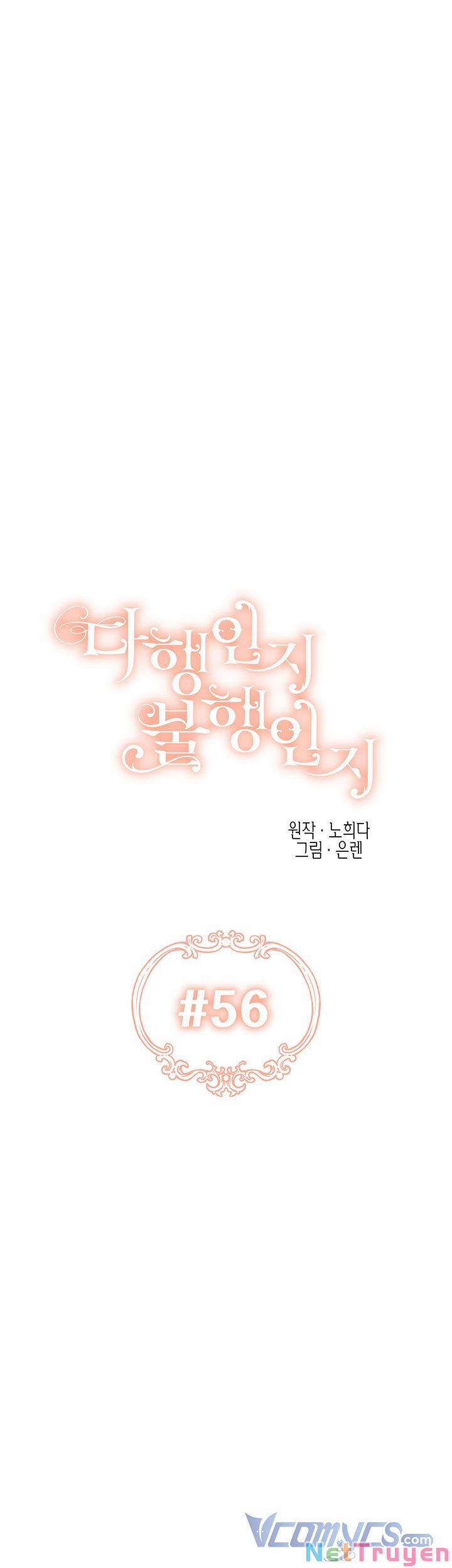 May Mắn Hay Bất Hạnh 56 trang 15