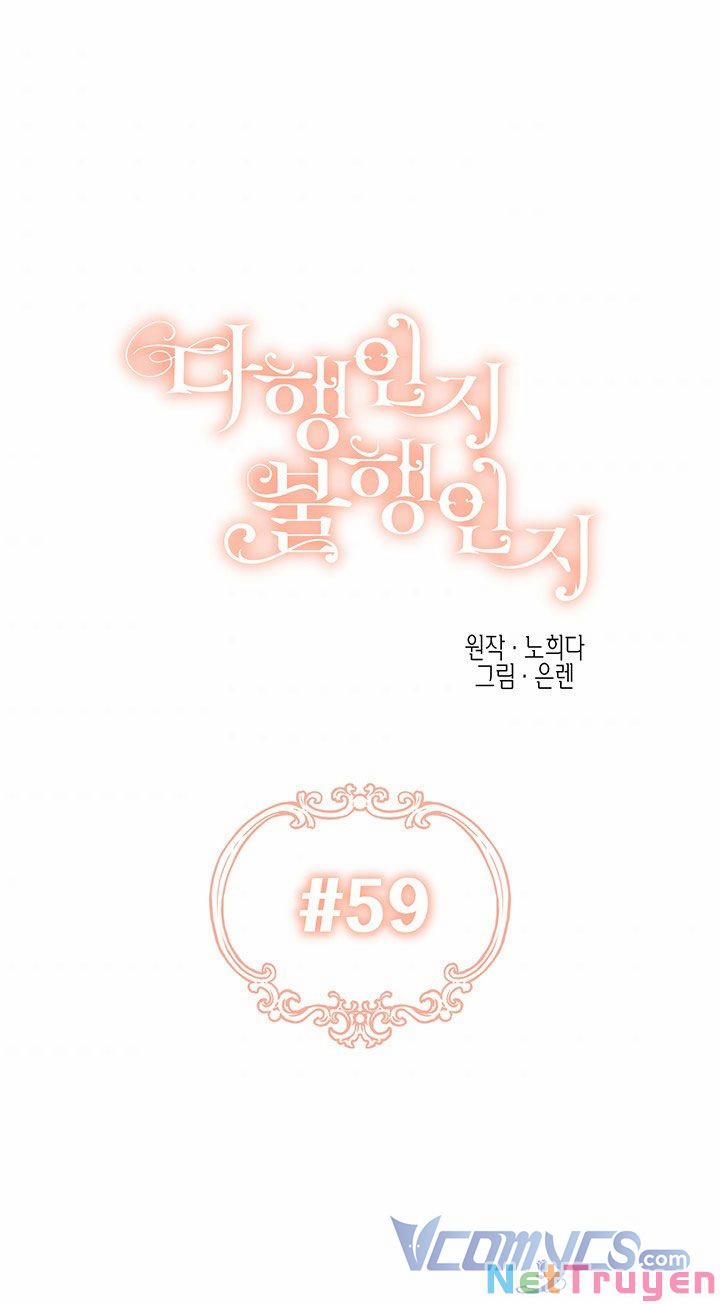 May Mắn Hay Bất Hạnh 59 trang 0