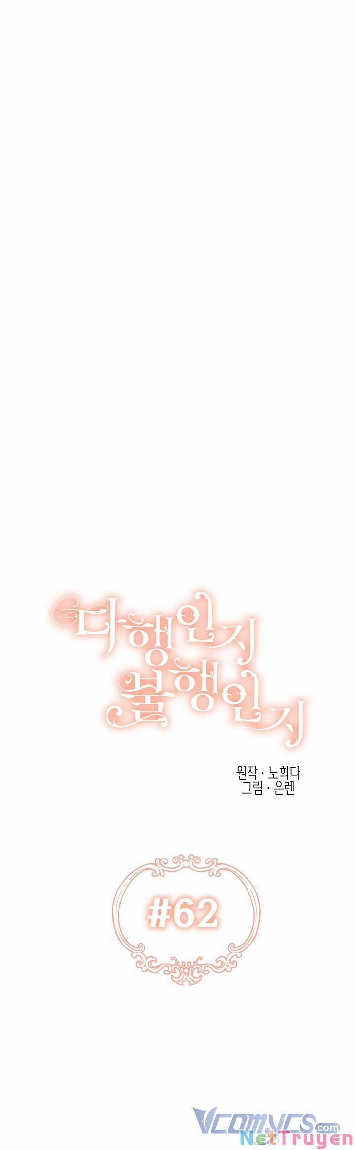 May Mắn Hay Bất Hạnh 62 trang 15