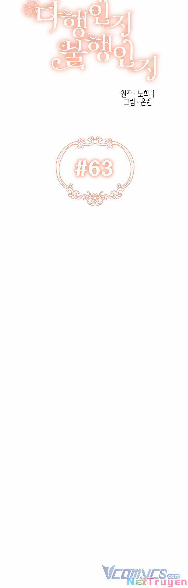 May Mắn Hay Bất Hạnh 63 trang 18