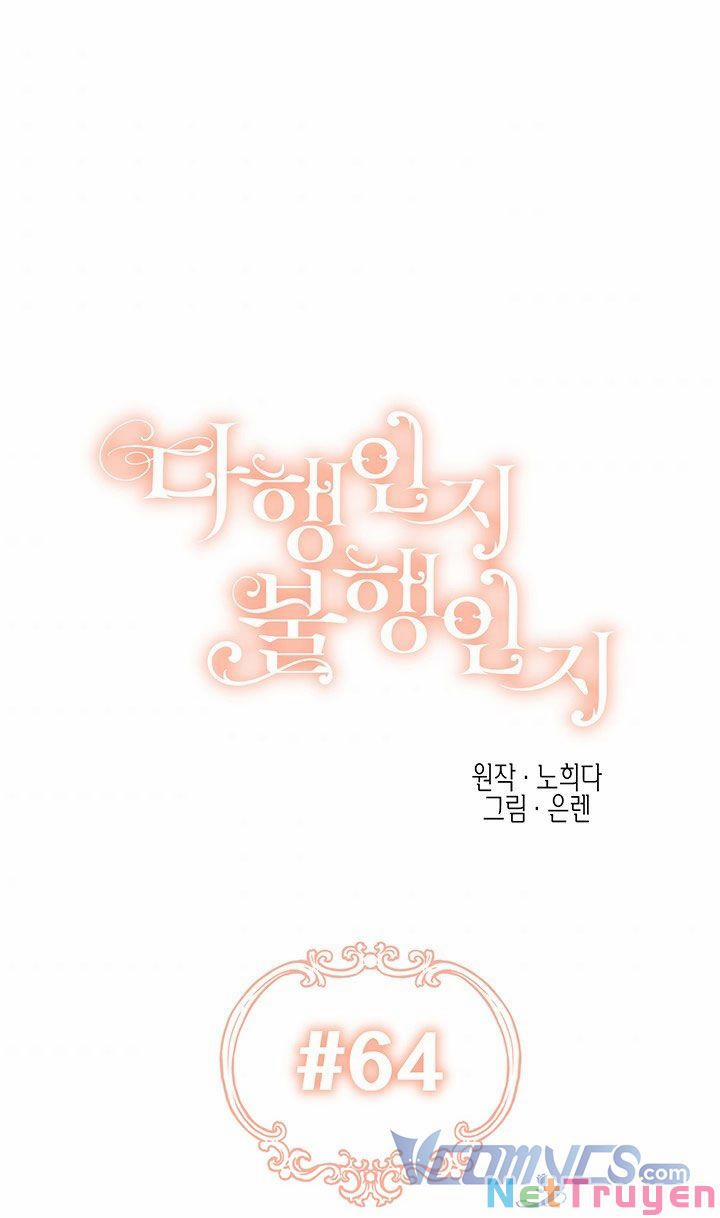 May Mắn Hay Bất Hạnh 64 trang 0