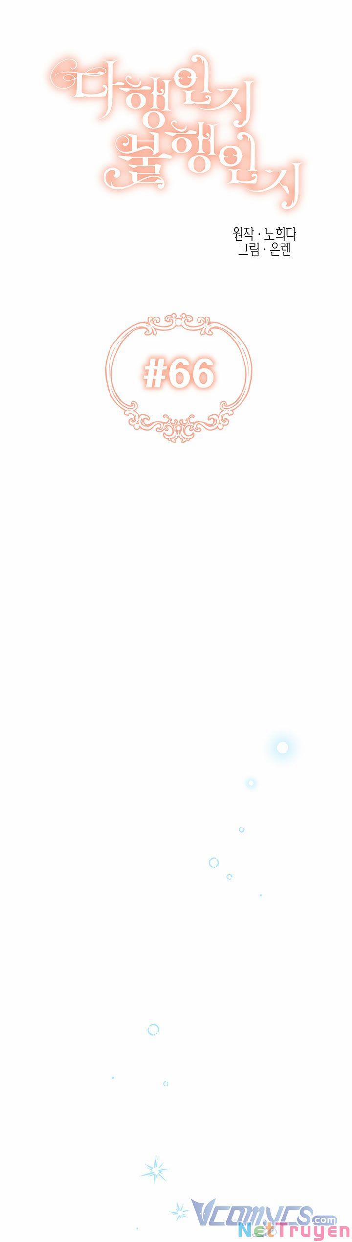 May Mắn Hay Bất Hạnh 66 trang 7