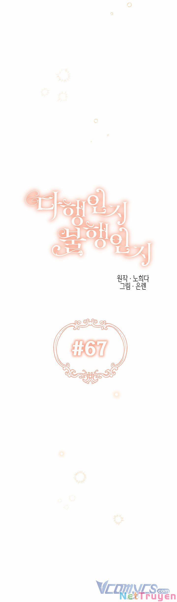 May Mắn Hay Bất Hạnh 67 trang 18