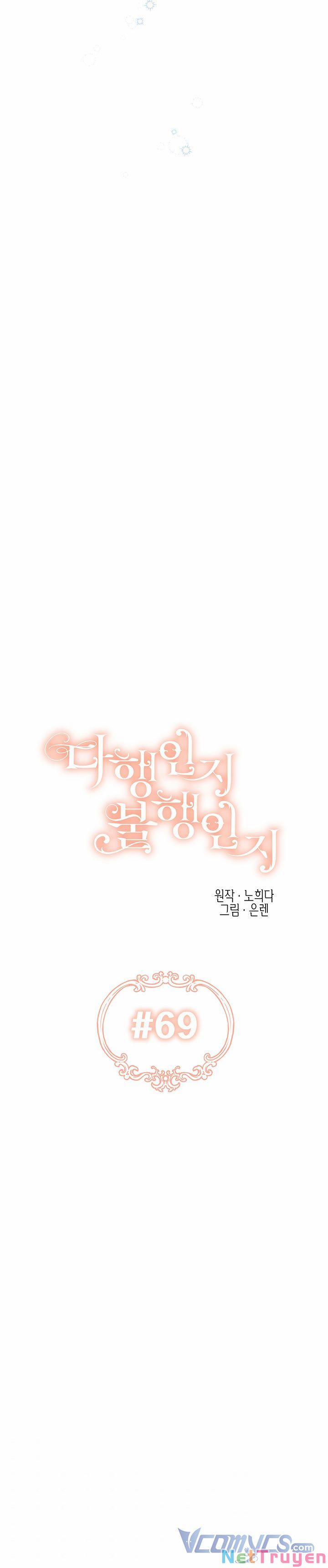 May Mắn Hay Bất Hạnh 69 trang 9