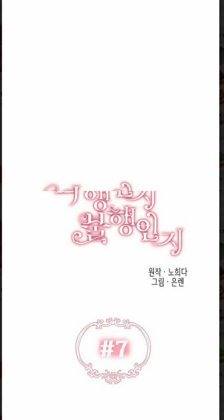 May Mắn Hay Bất Hạnh 7 trang 15