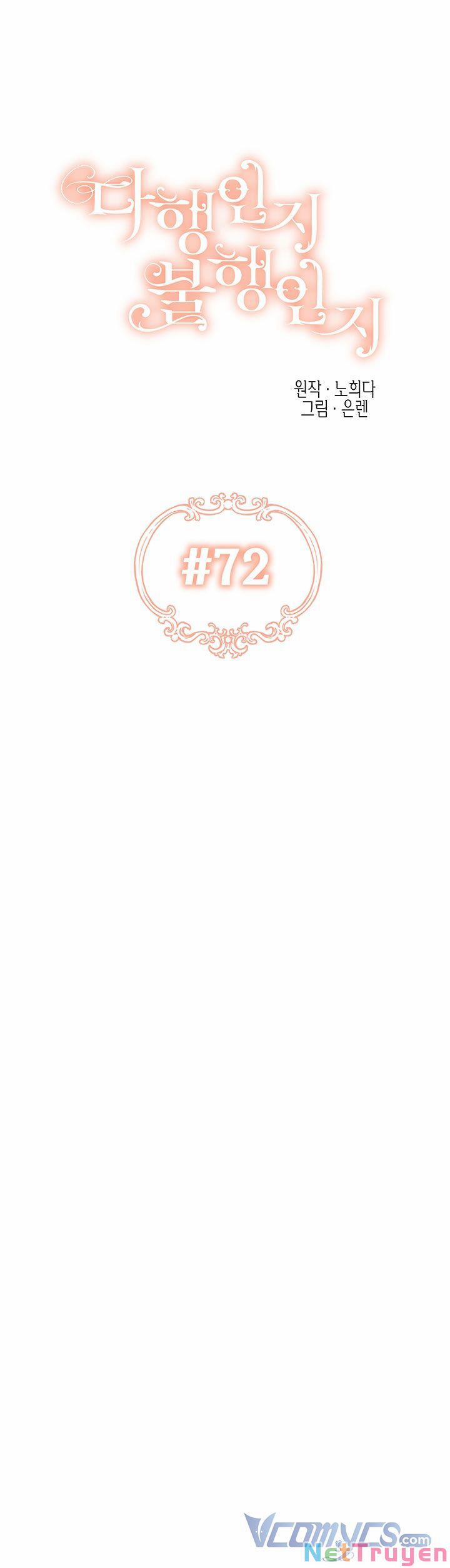 May Mắn Hay Bất Hạnh 72 trang 7