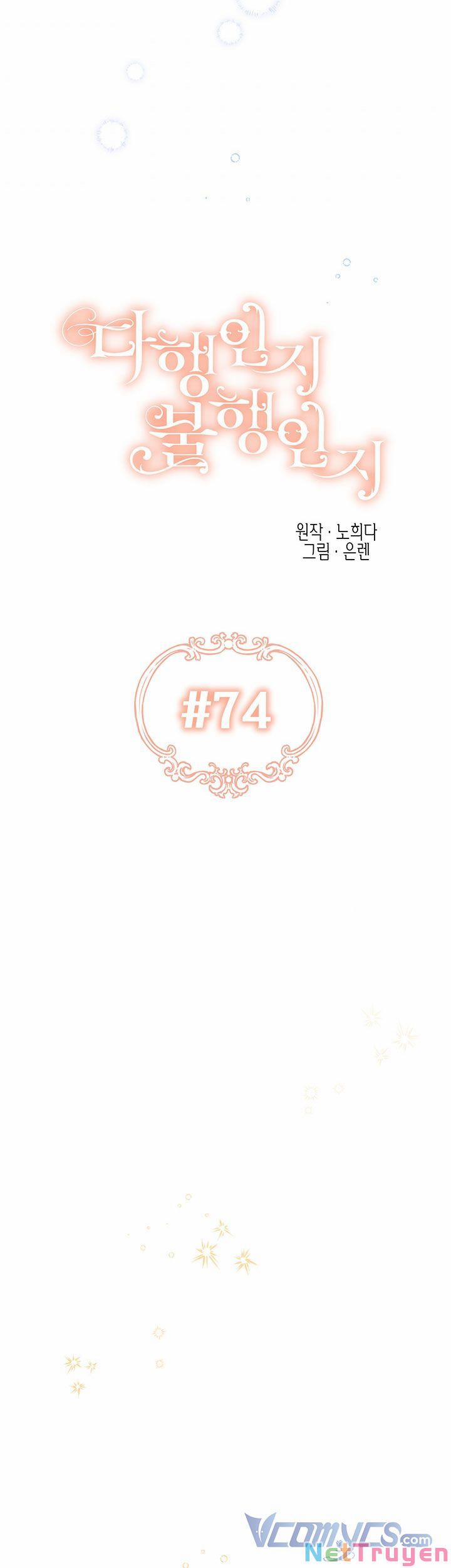 May Mắn Hay Bất Hạnh 74 trang 20