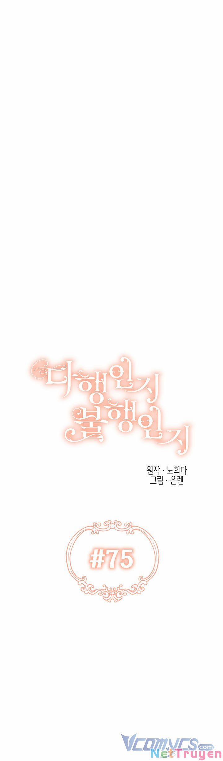 May Mắn Hay Bất Hạnh 75 trang 13