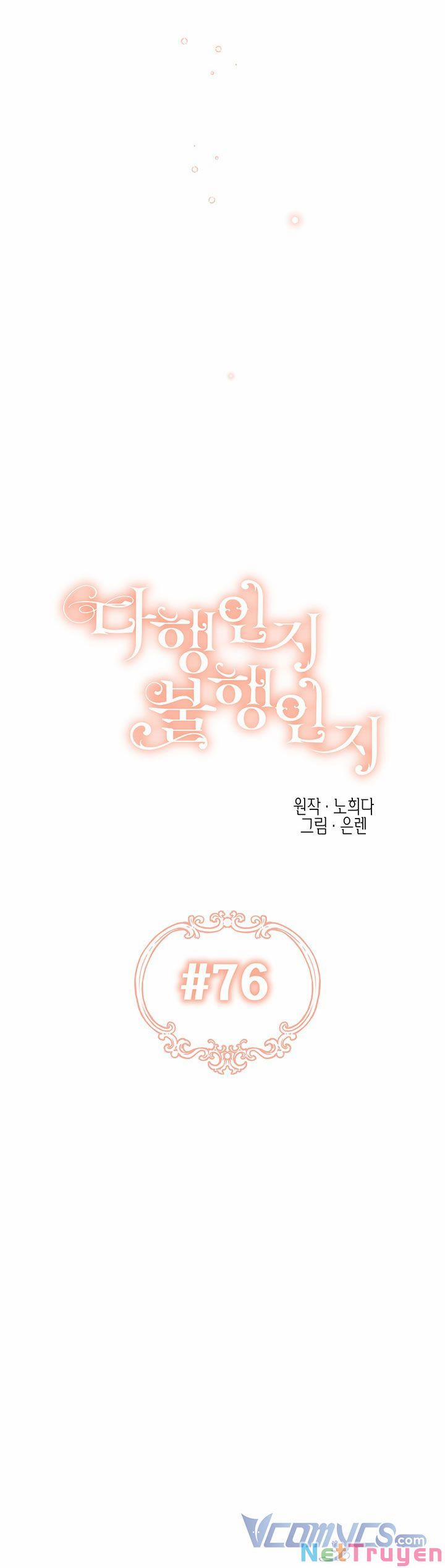 May Mắn Hay Bất Hạnh 76 trang 13