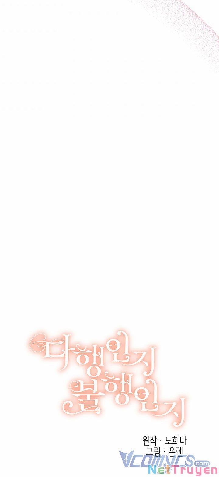 May Mắn Hay Bất Hạnh 77 trang 24