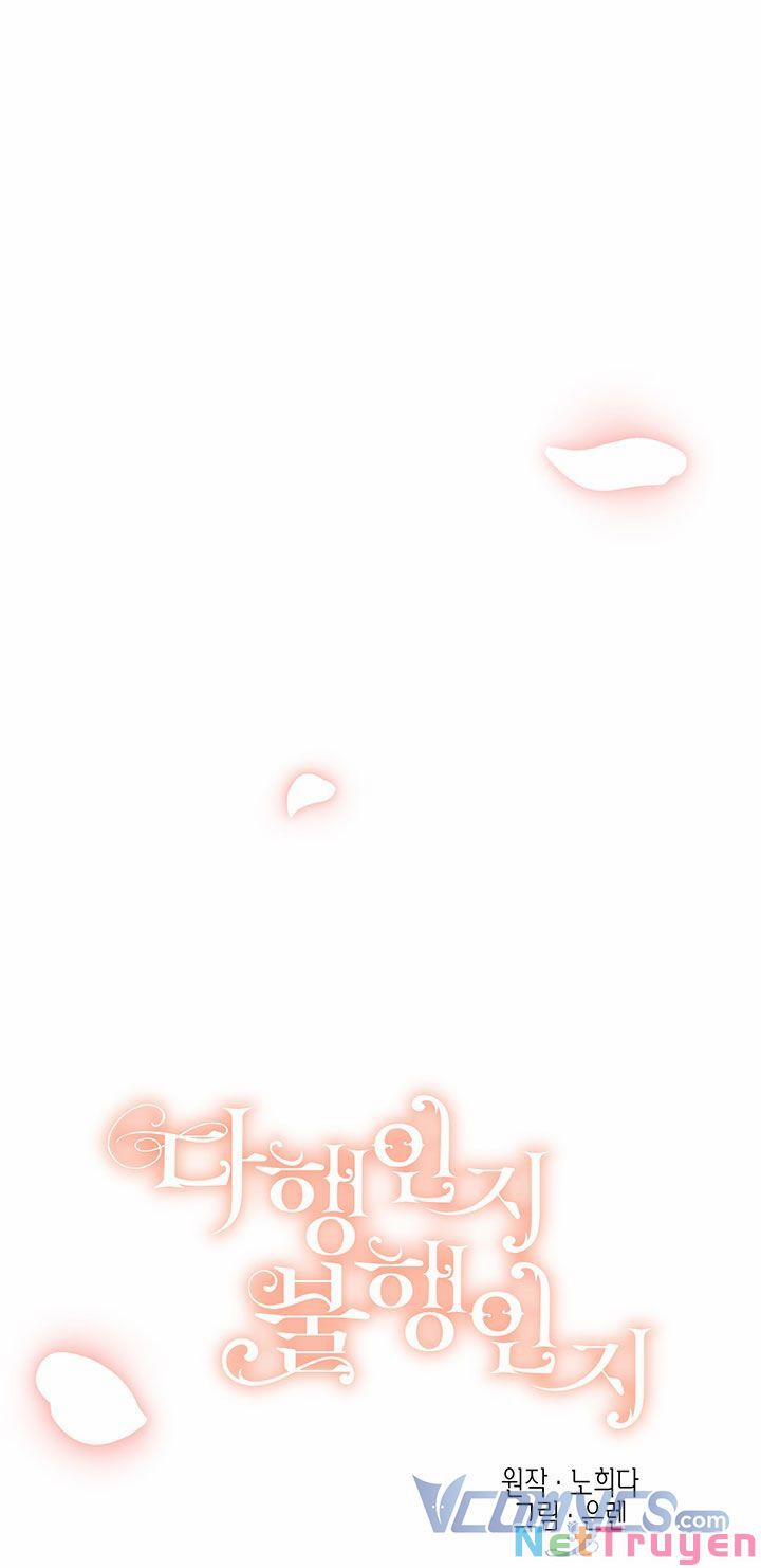 May Mắn Hay Bất Hạnh 78 trang 21