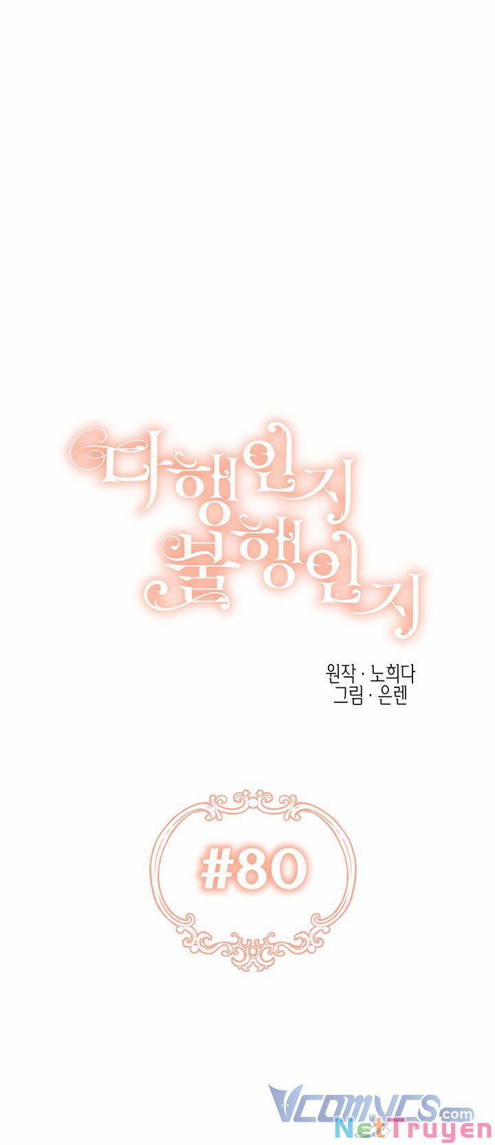 May Mắn Hay Bất Hạnh 80 trang 20