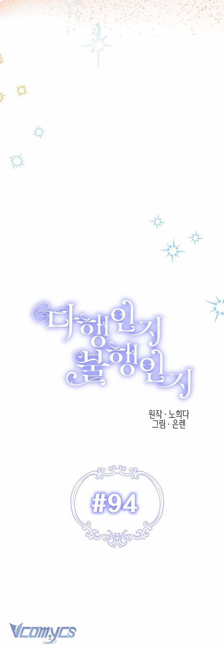 May Mắn Hay Bất Hạnh 94 trang 10