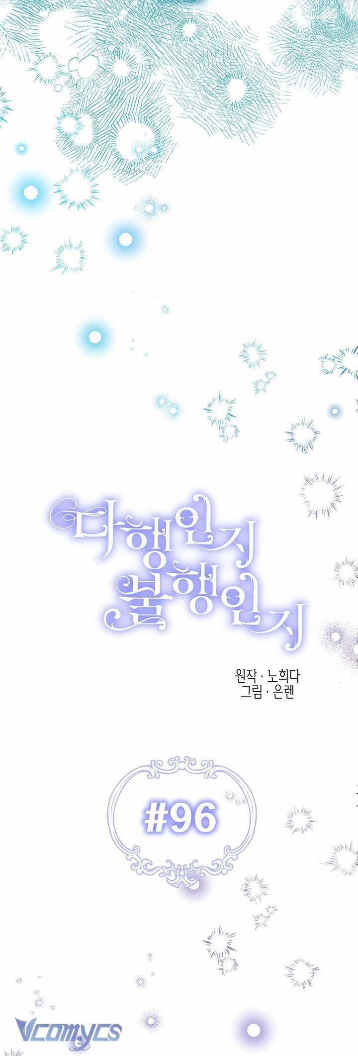 May Mắn Hay Bất Hạnh 96 trang 16