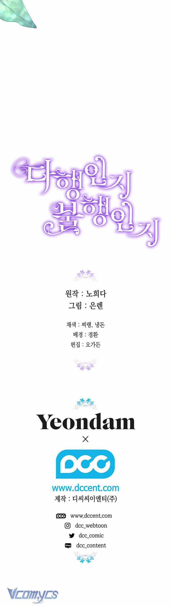 May Mắn Hay Bất Hạnh 96 trang 53