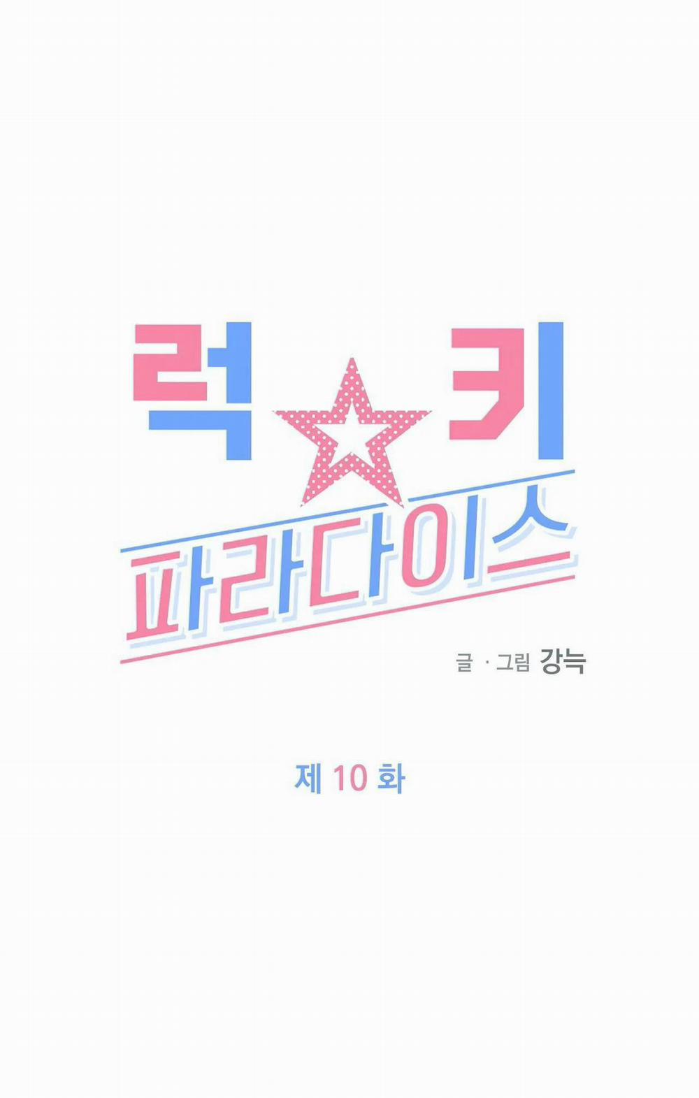 MAY MẮN NƠI THIÊN ĐƯỜNG 10 trang 39