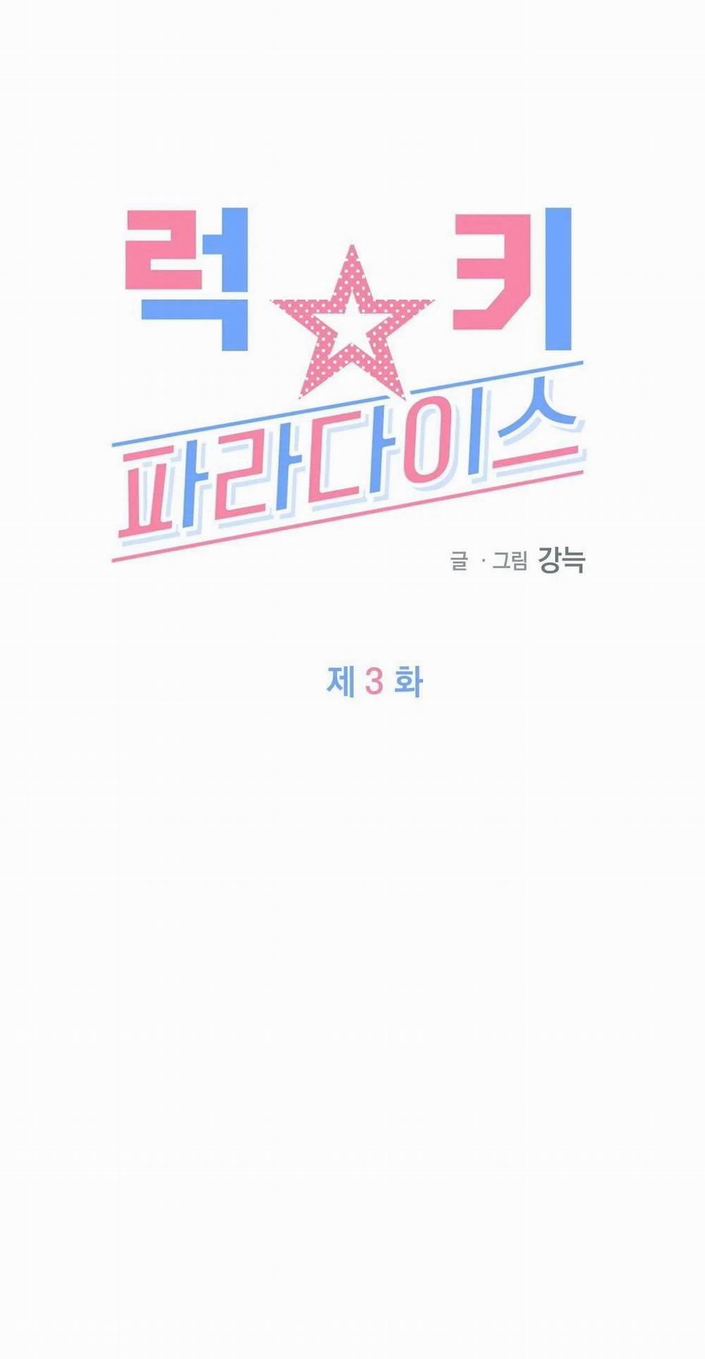 MAY MẮN NƠI THIÊN ĐƯỜNG 3 trang 29