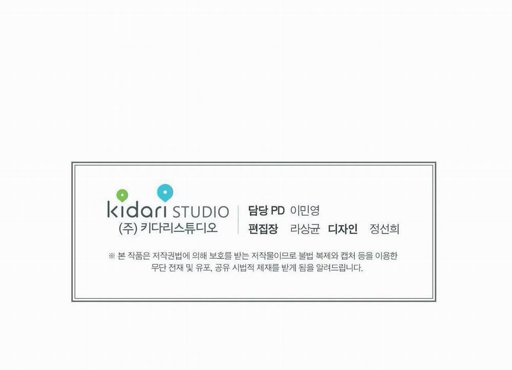 MAY MẮN NƠI THIÊN ĐƯỜNG 3 trang 57