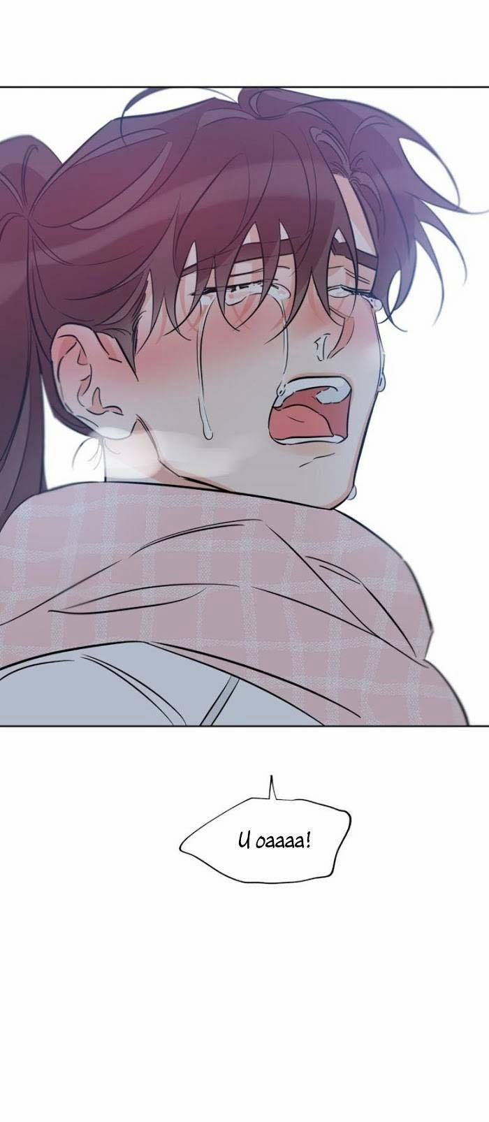 MAY MẮN NƠI THIÊN ĐƯỜNG 33 trang 41