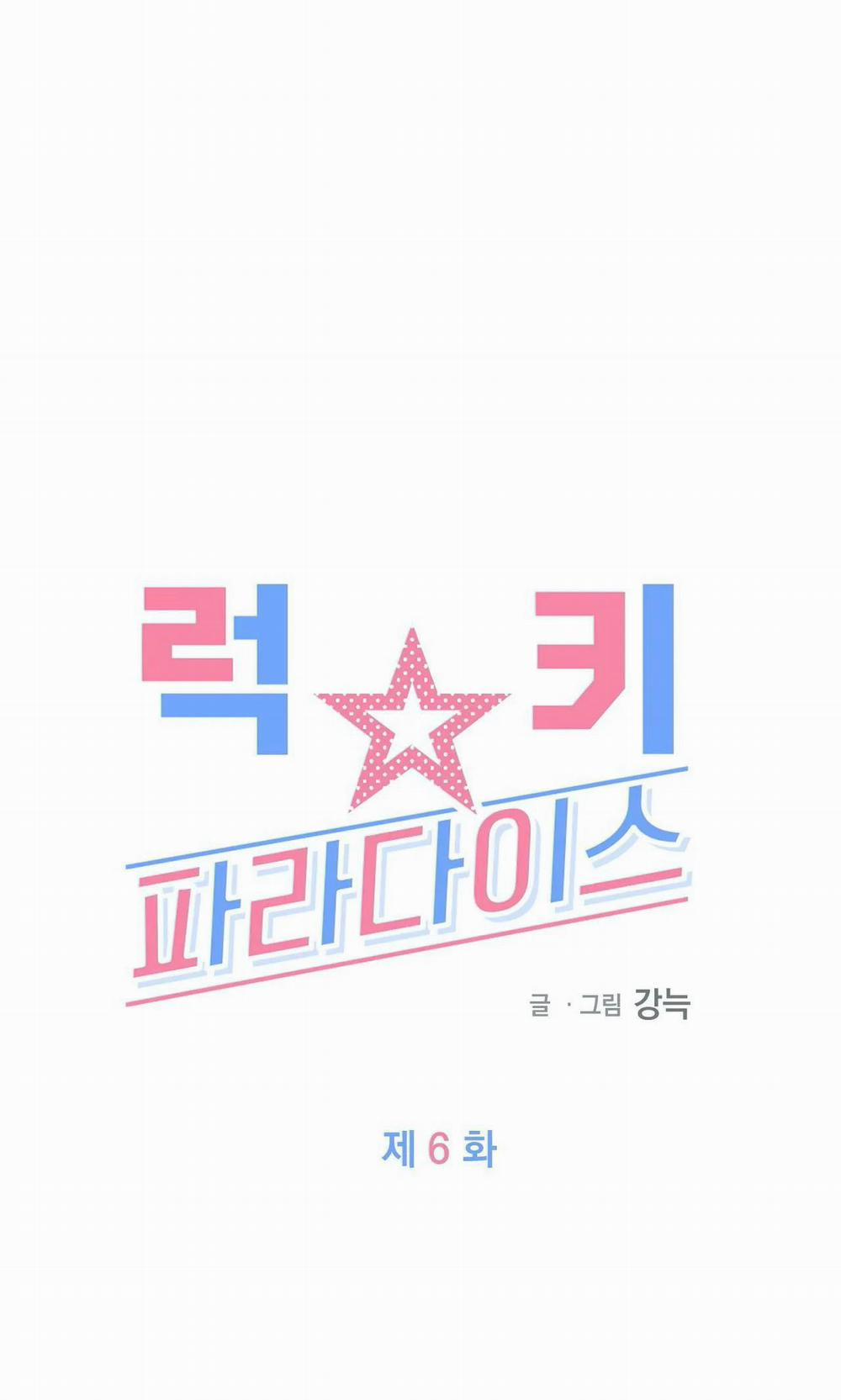 MAY MẮN NƠI THIÊN ĐƯỜNG 6 trang 29