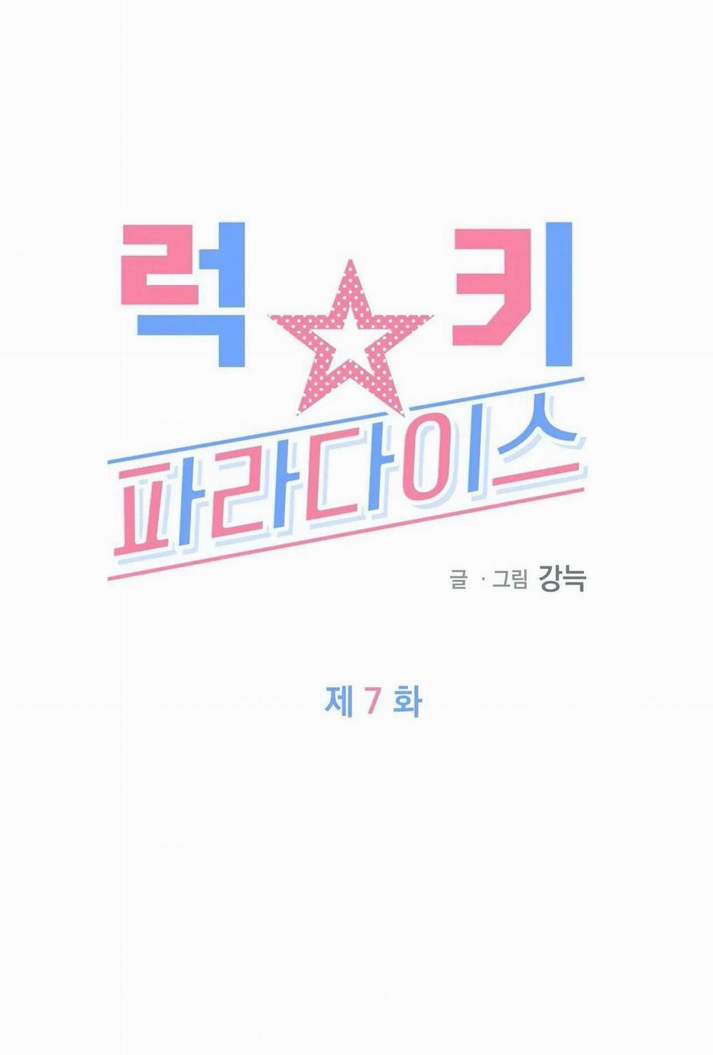 MAY MẮN NƠI THIÊN ĐƯỜNG 7 trang 13