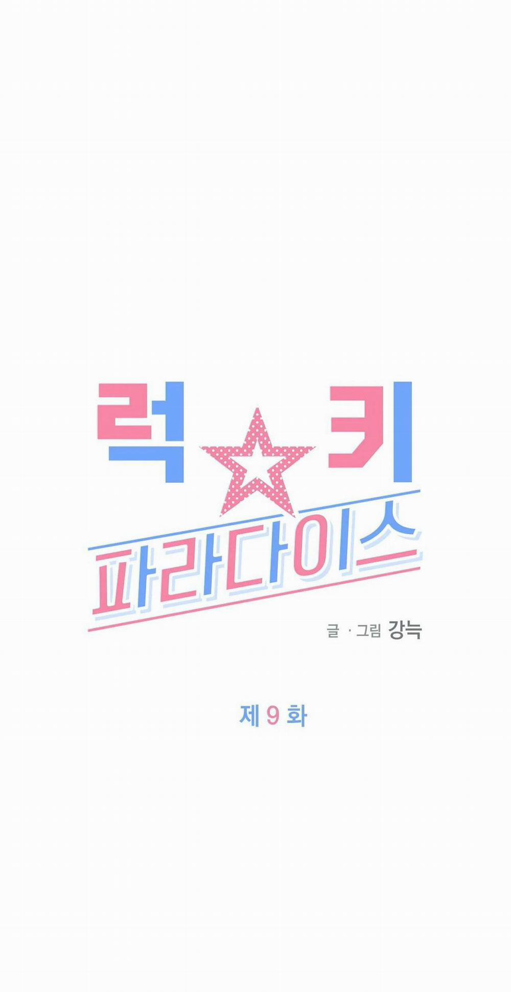 MAY MẮN NƠI THIÊN ĐƯỜNG 9 trang 33