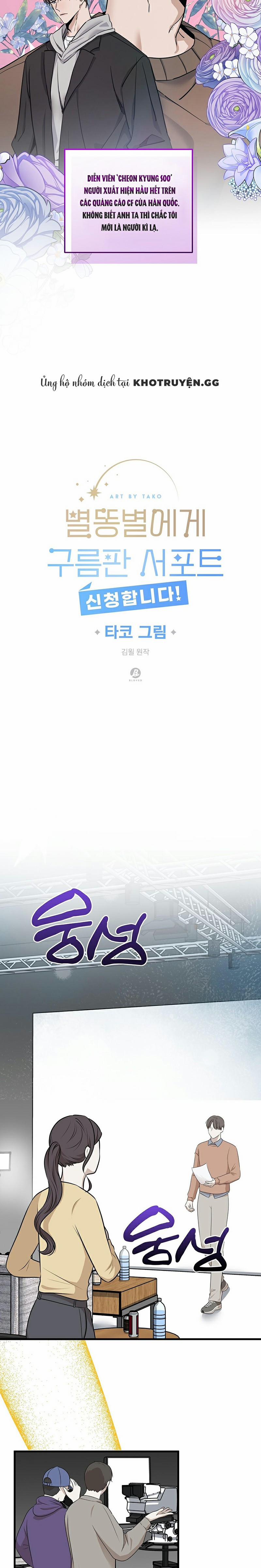 Mây Trong Vườn Sao Băng 5 trang 2