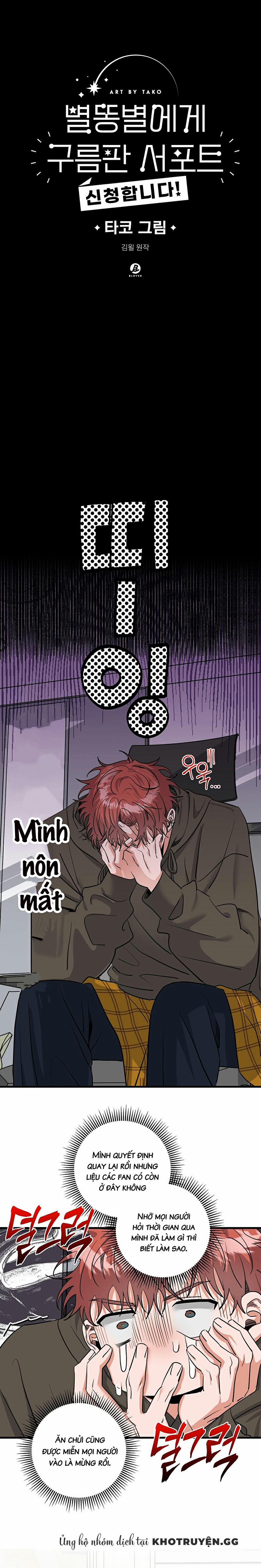 Mây Trong Vườn Sao Băng 6 trang 3