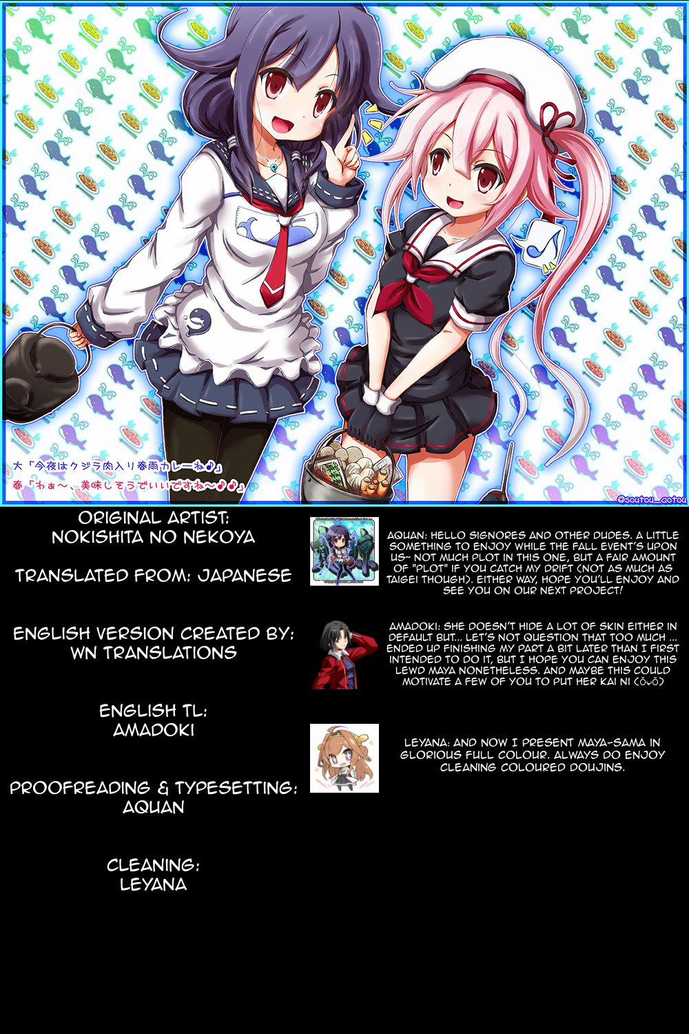 Maya Zakari Kai Ni (Kantai Collection) Oneshot trang 14