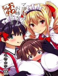 Đọc truyện tranh Mayoiga no Onee-san Sono 2