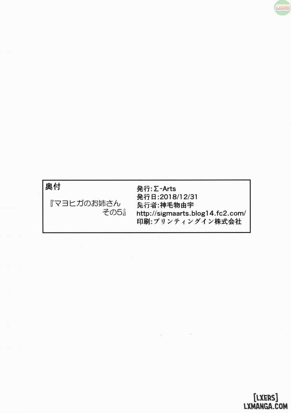 Mayoiga no Onee-san Sono 5 trang 24