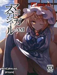 Đọc truyện tranh Mayoiga Schedule AM (Touhou)