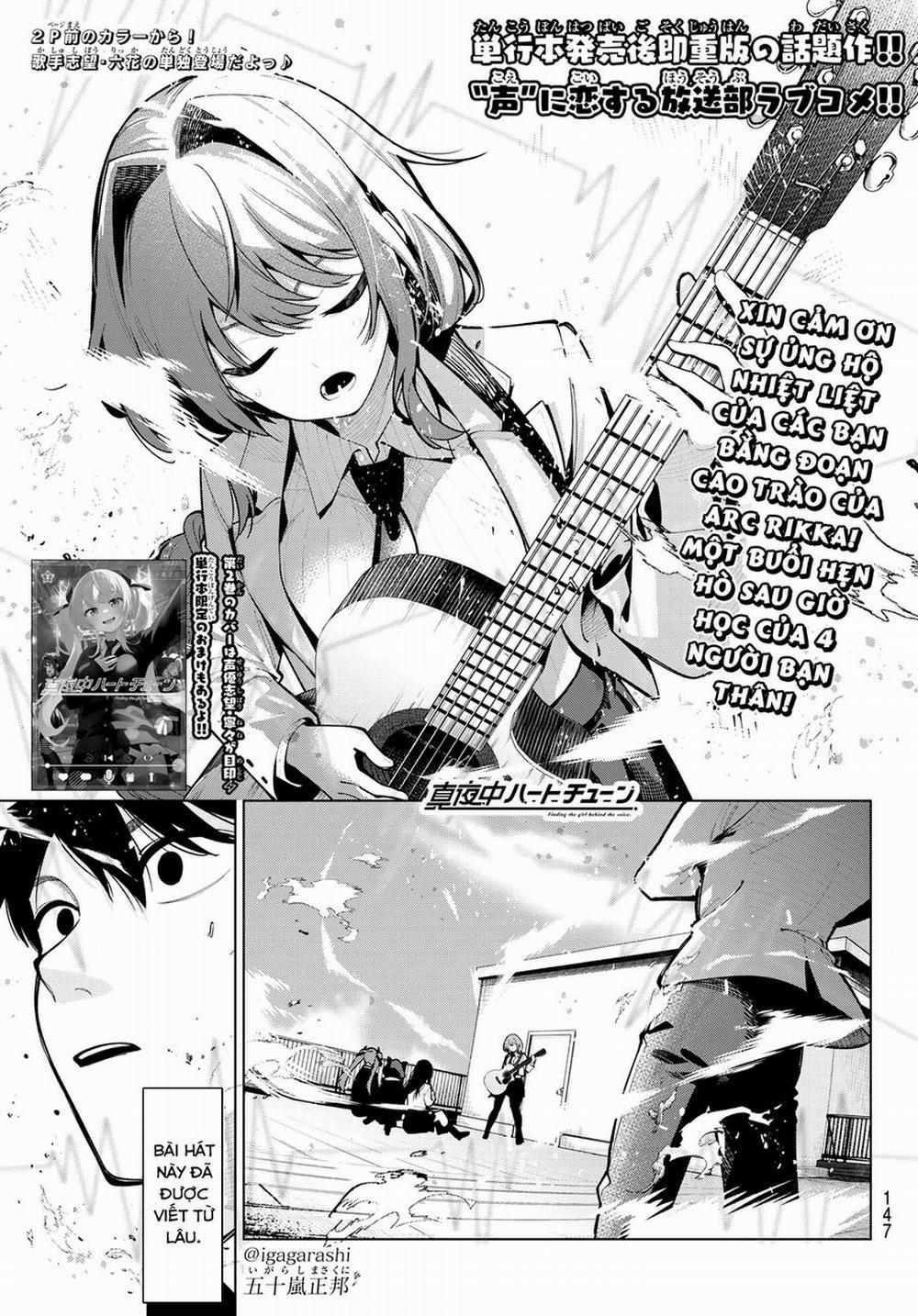 Mayonaka Heart Tune 19 trang 1