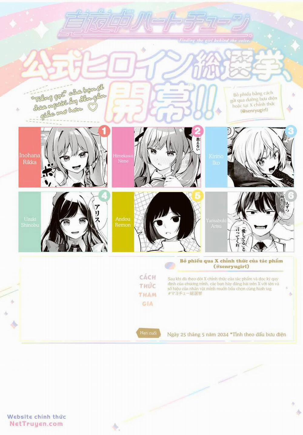 Mayonaka Heart Tune 29 trang 1