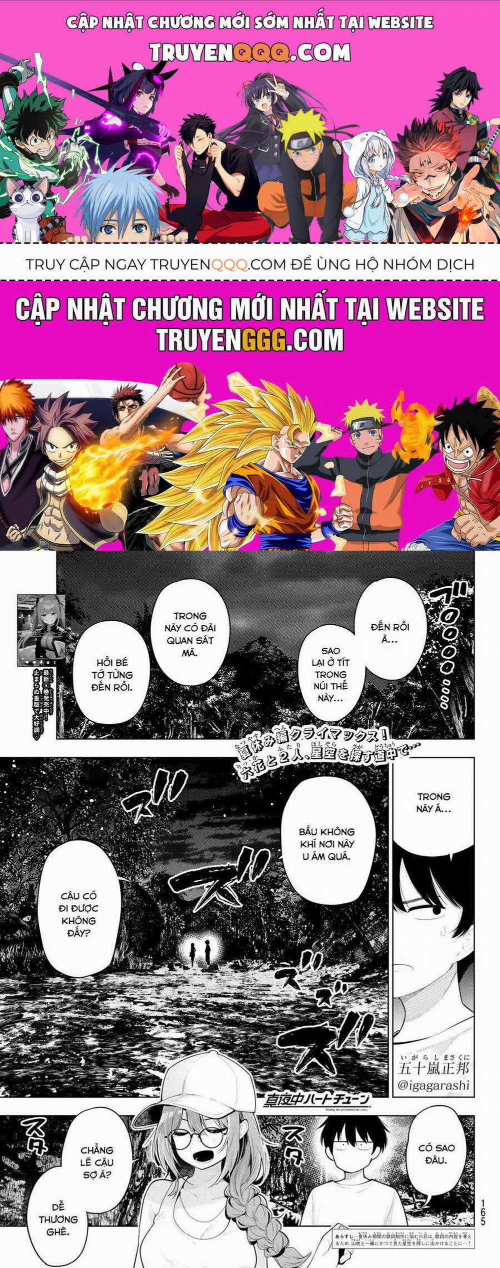 Mayonaka Heart Tune 51 trang 0