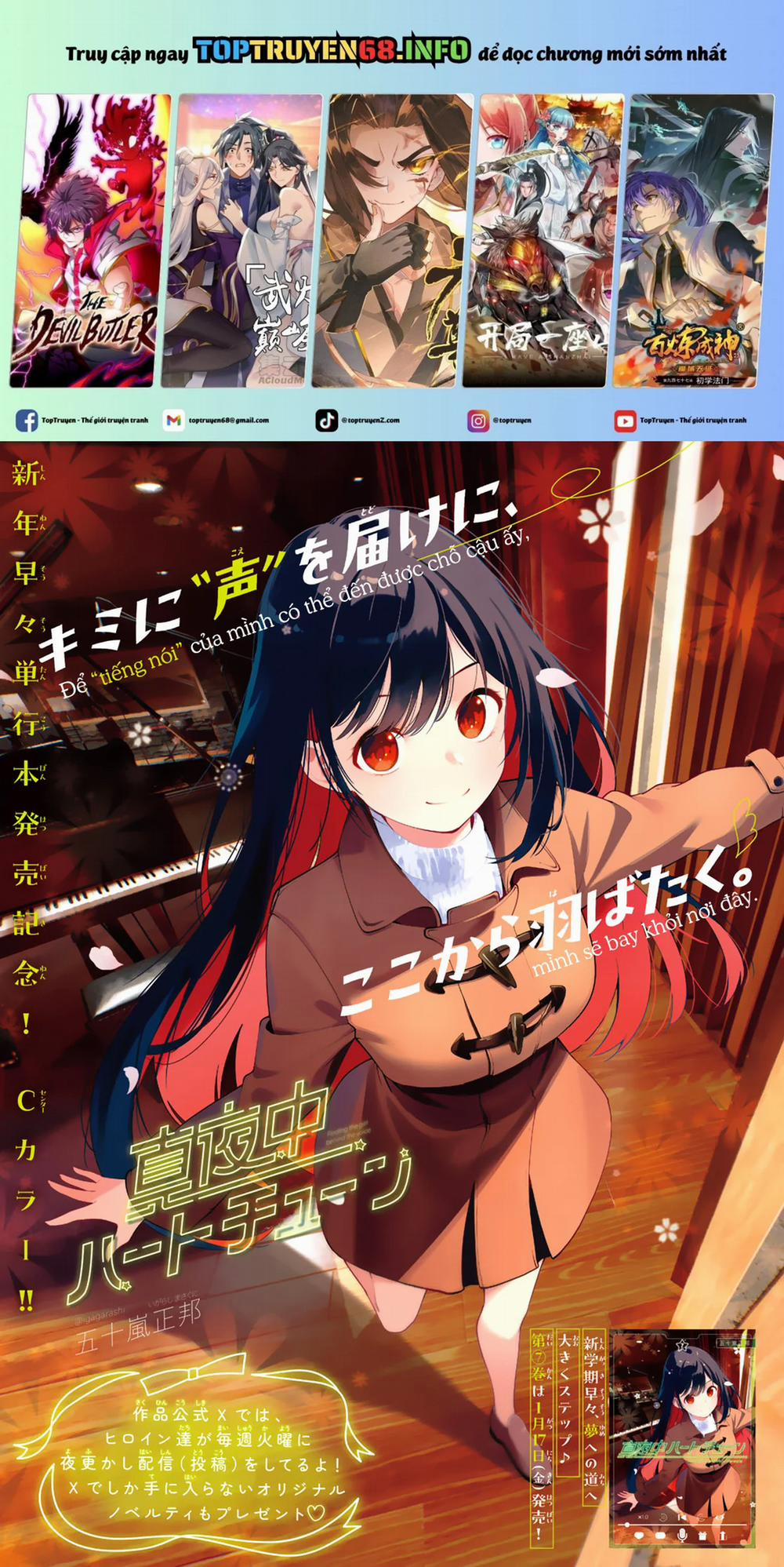 Mayonaka Heart Tune 61 trang 0