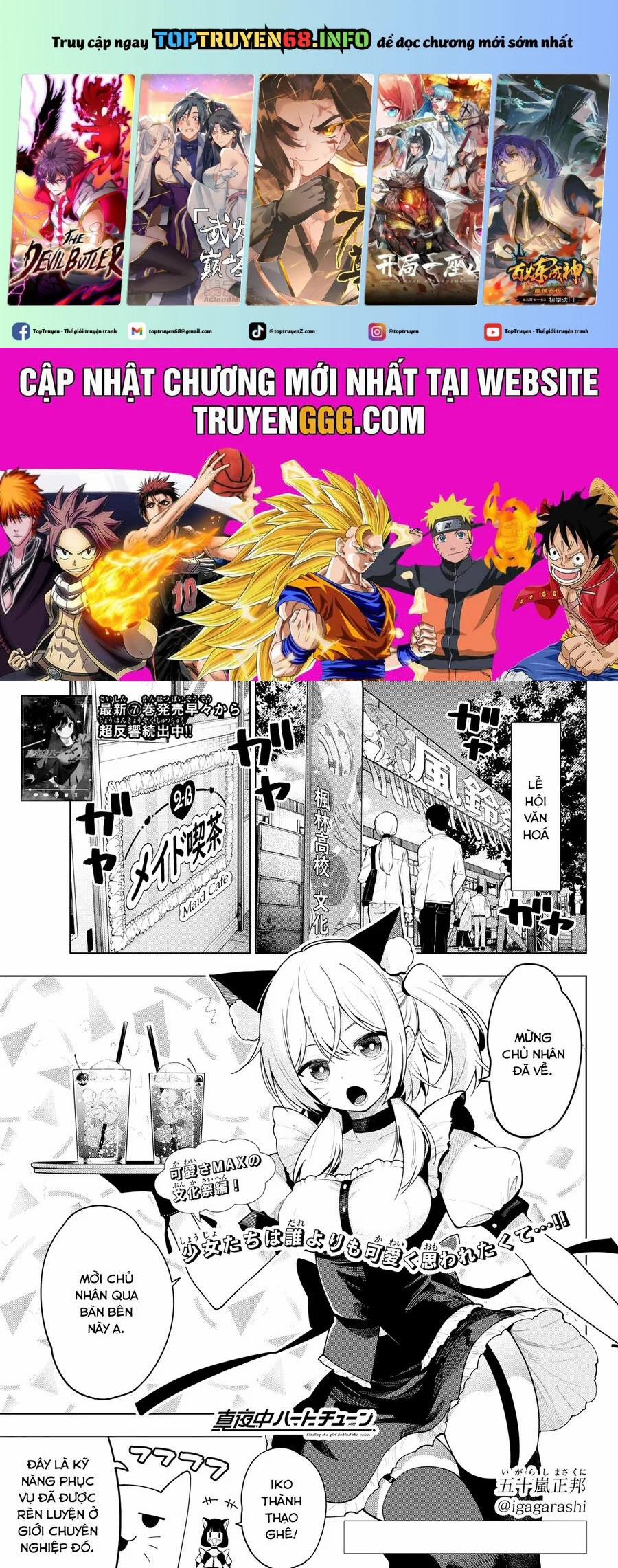 Mayonaka Heart Tune 64 trang 0