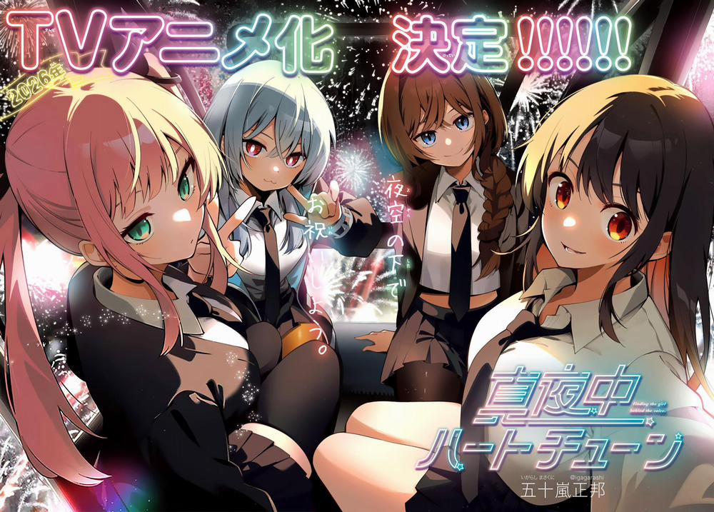 Mayonaka Heart Tune 69 trang 1