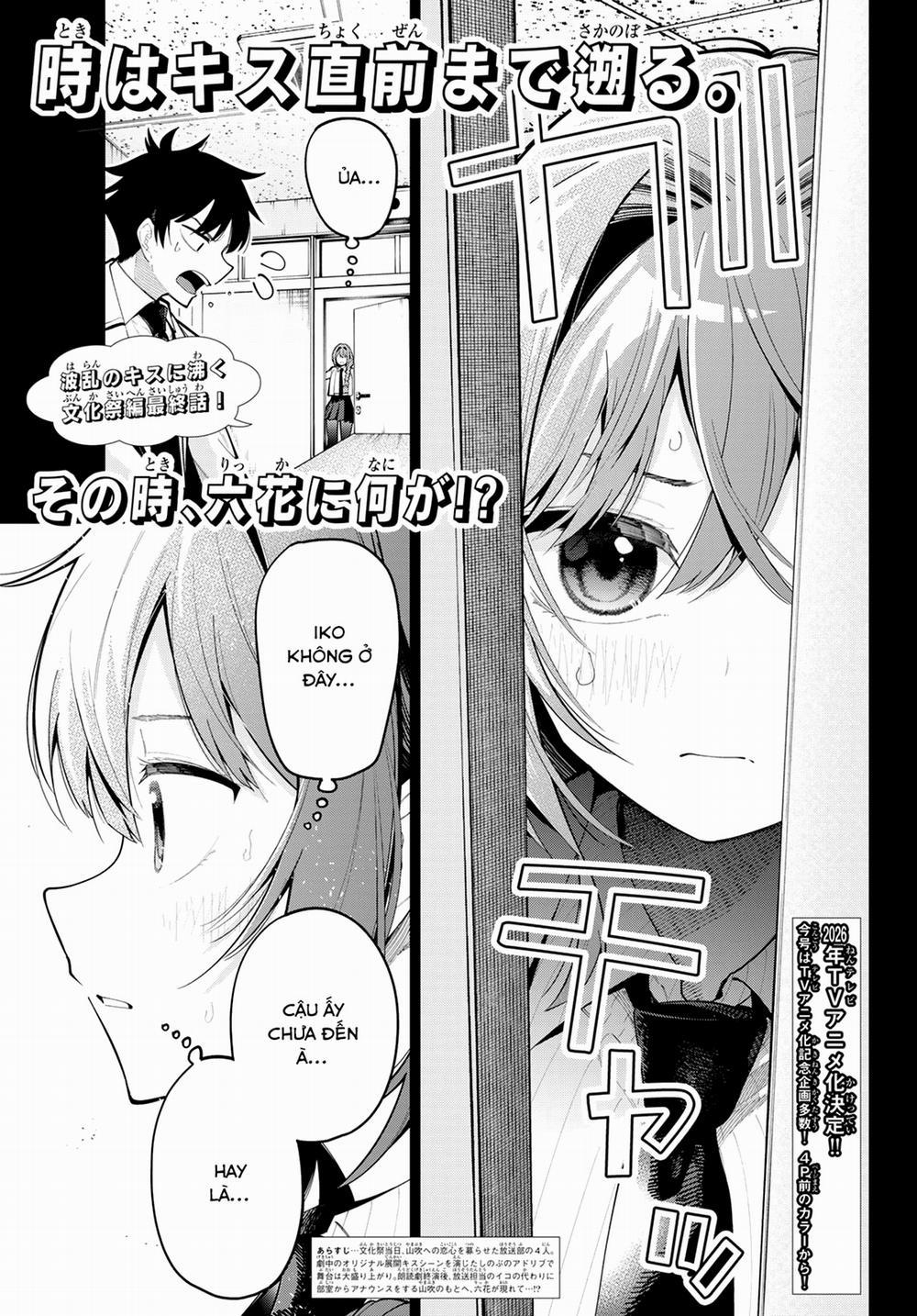 Mayonaka Heart Tune 69 trang 2