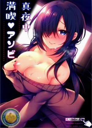 Đọc truyện tranh Mayonaka Mankitsu Asobi